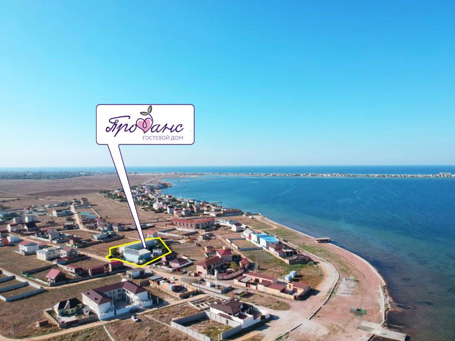Тихий отдых в Крыму на берегу моря: «Прованс»